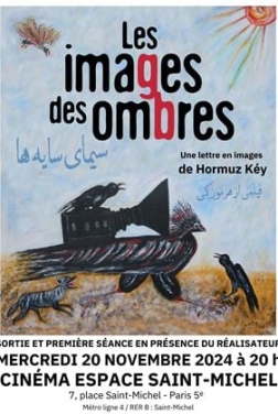 Les Images des ombres