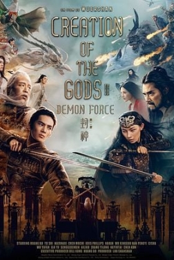 Creation of the Gods 2: Demon Force