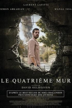 Le Quatrième mur