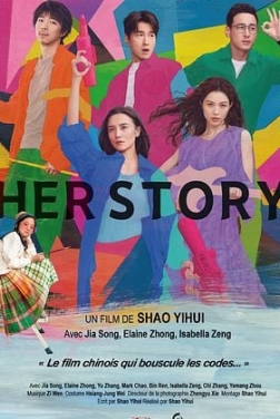 Her Story