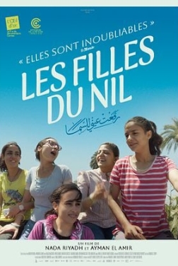 Les Filles du Nil