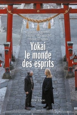 Yōkai - le monde des esprits